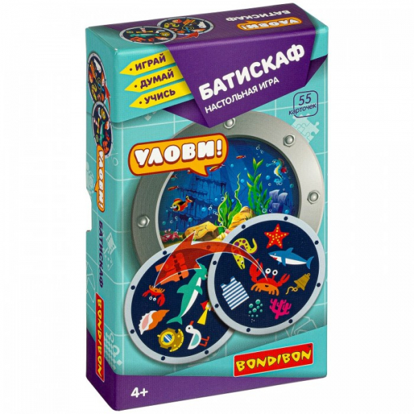 Купить bondibon настольная игра улови! батискаф 6 в 1 вв4257