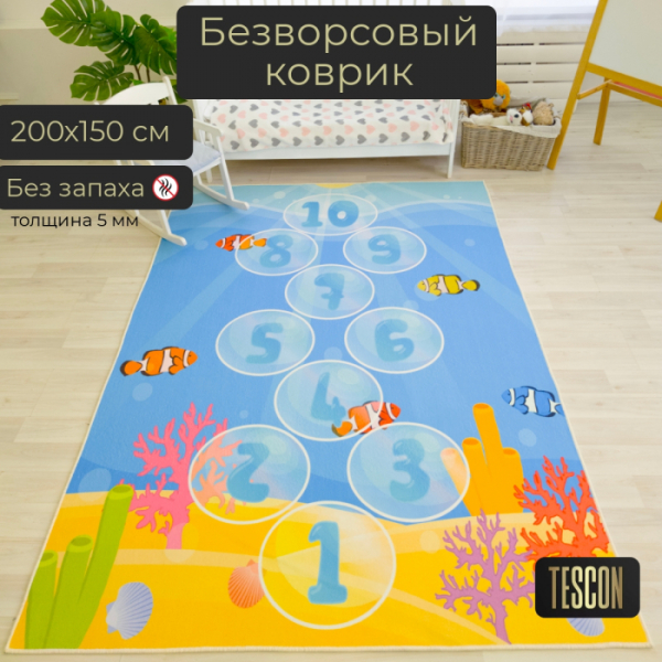 Купить tescon безворсовый войлочный детский коврик "классики-море"150*200 см tc-152002