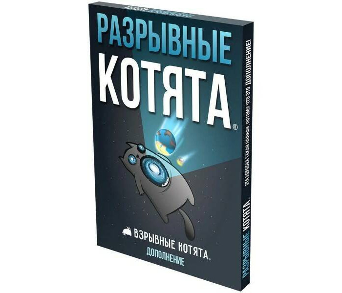 Купить hobby world настольная игра разрывные котята дополнение 221889