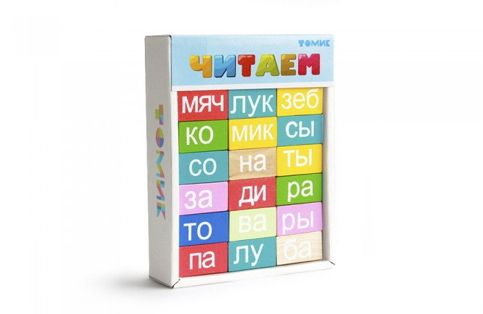 Купить деревянная игрушка томик набор читаем 1-87