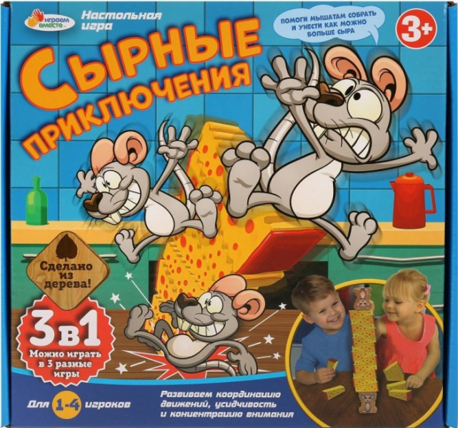 Купить играем вместе настольная игра сырные приключения as50067-r