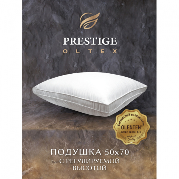 Купить ol-tex подушка тенсель prestige smart tenсel 70х50 post-57 post-57