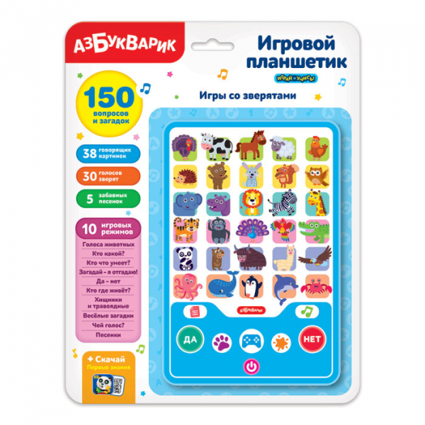 Купить азбукварик игровой планшетик игры со зверятами 3036