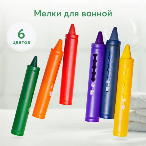 Купить happy baby мелки для рисования в ванной bath art 32022