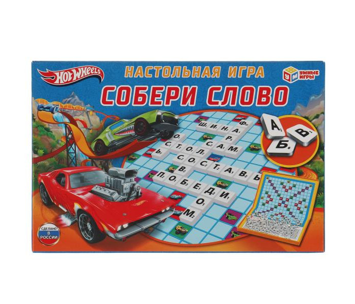 Купить умные игры хот вилс собери слово 295х195 мм 4680107921307