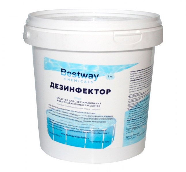 Купить бассейн bestway дезинфектор в гранулах chemicals 1 кг db1gbw