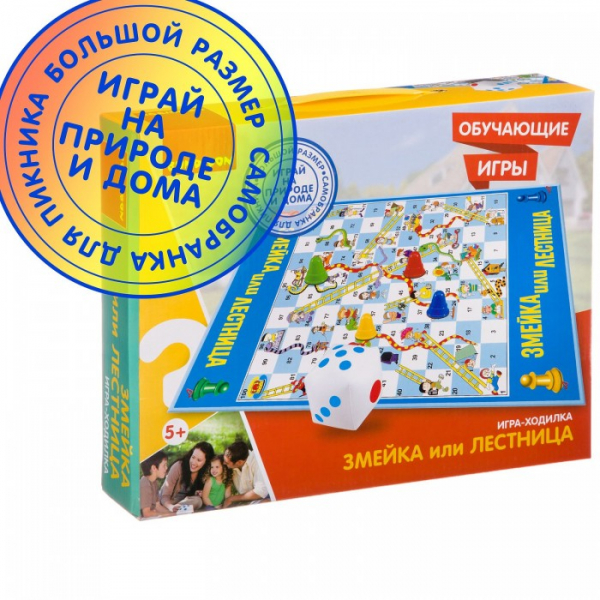 Купить bondibon игра-ходилка макси змейка и лестница вв2605