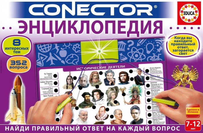 Купить educa электровикторина conector энциклопедия 17491