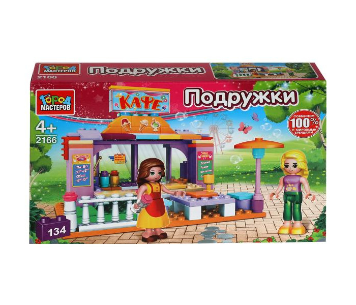 Купить конструктор город мастеров кафе (134 деталей) 2166-aa