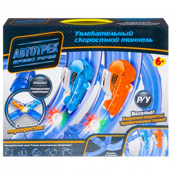 Купить shantou hualong toys co скоростной автотрек-труба (52 части) 1csc20003975