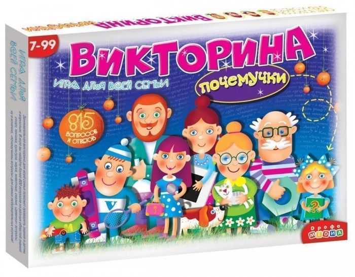 Купить дрофа викторина почемучки 3030