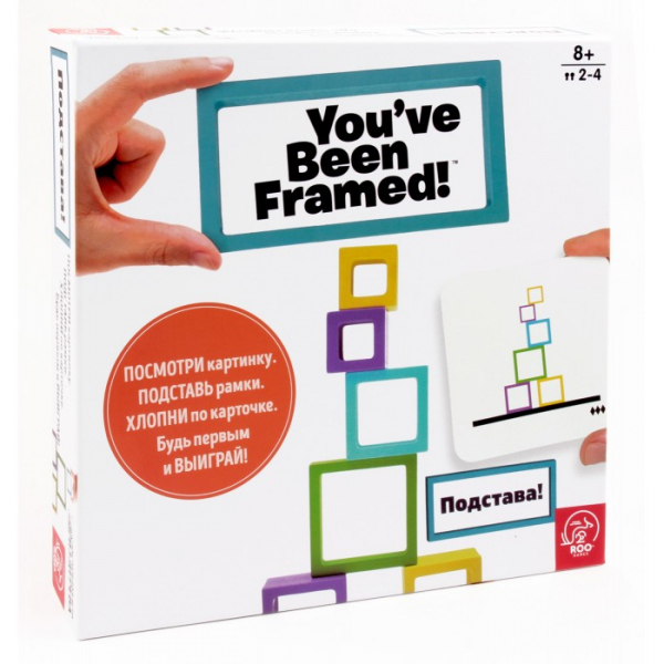 Купить tree toys настольная игра you've been framed! подстава! pm/16w