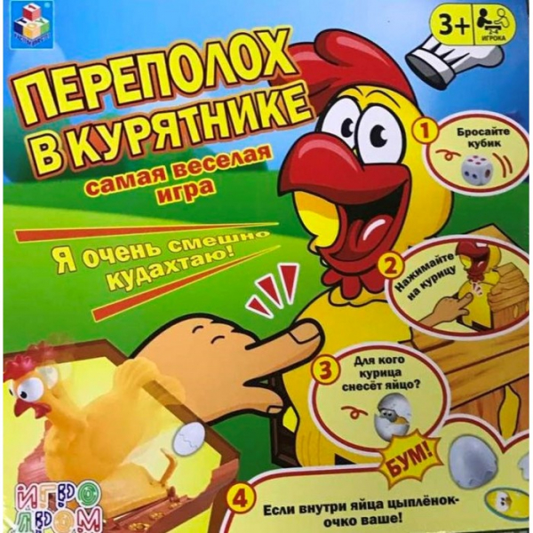 Купить 1 toy игра настольная переполох в курятнике т13561