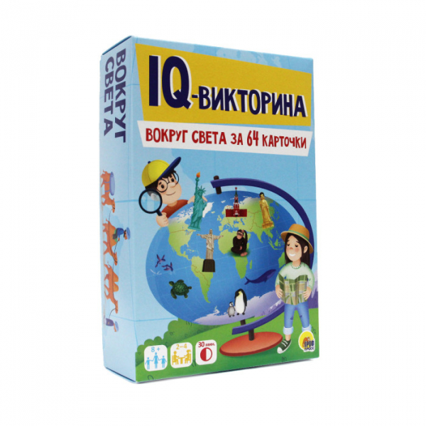 Купить проф-пресс iq-викторина вокруг света за 64 карточки пп-00171687