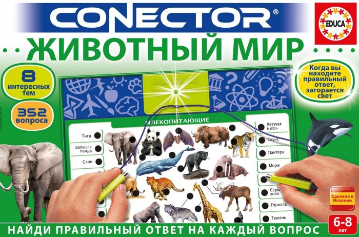 Купить educa электровикторина животный мир 17484