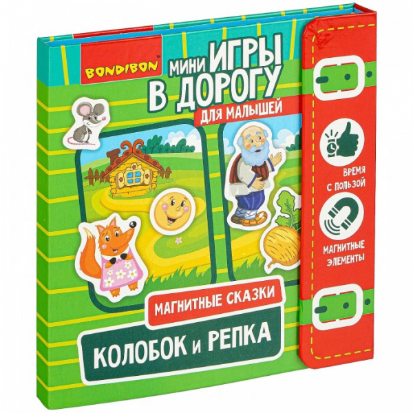 Купить bondibon мини-игры в дорогу для малышей колобок и репка вв4236