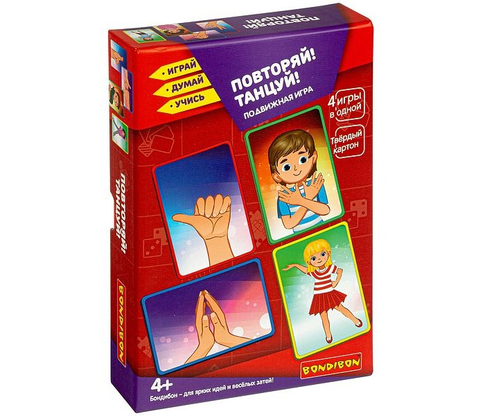 Купить bondibon подвижная игра повторяй! танцуй! 4 в 1 играй, думай, учись вв4709