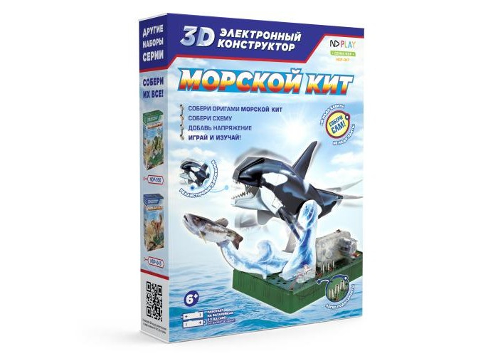 Купить конструктор nd play электронный 3d морской кит ndp-047