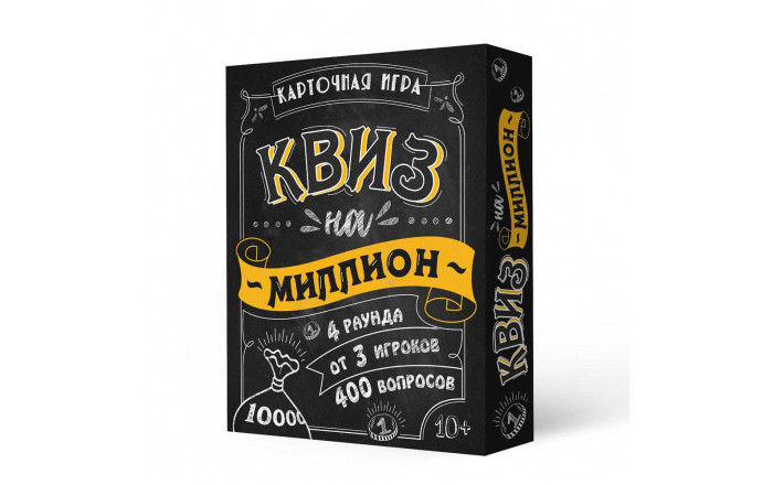 Купить геодом настольная игра квиз на миллион 9646