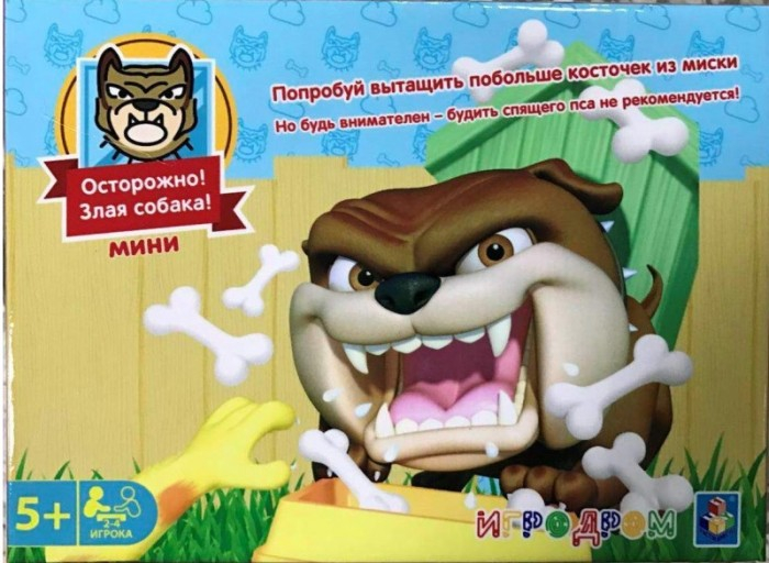 Купить 1 toy игродром игра настольная злая собака мини т13557