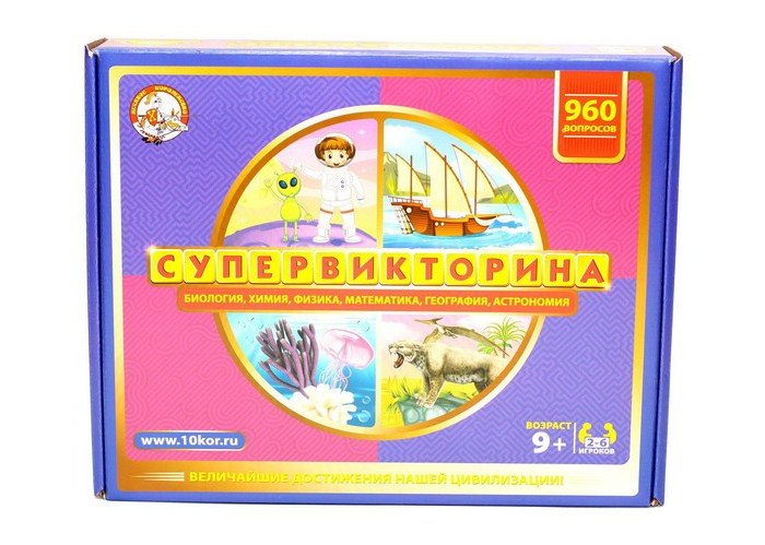 Купить десятое королевство игра настольная супервикторина 02834дк