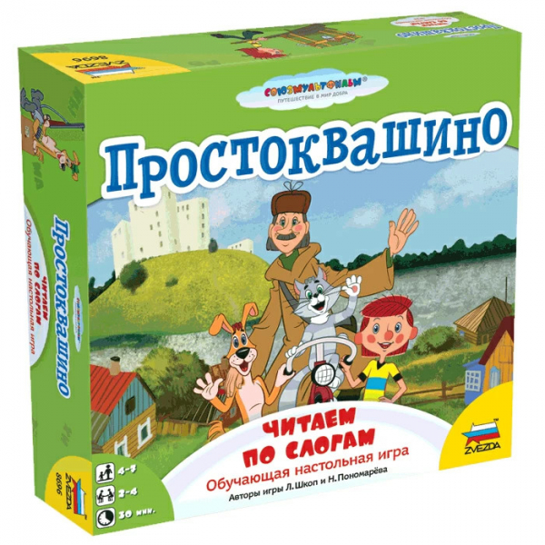 Купить звезда настольная игра простоквашино. читаем по слогам 8696