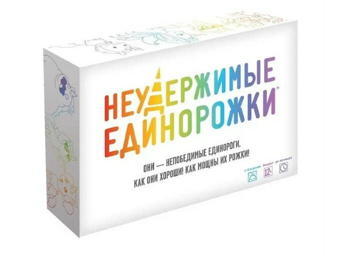 Купить hobby world настольная игра неудержимые единорожки 210742