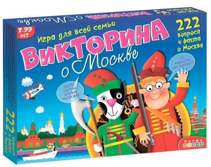 Купить дрофа викторина о москве 3236