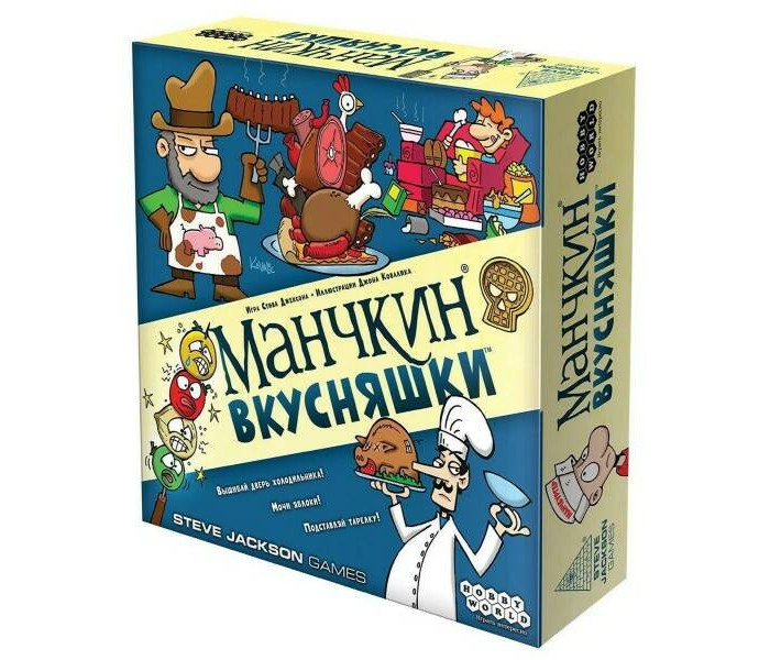 Купить hobby world настольная игра манчкин вкусняшки 227427