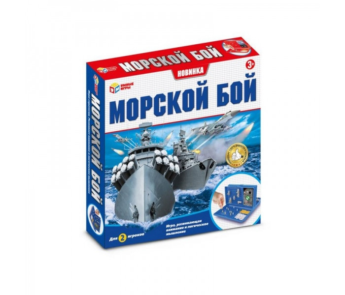 Купить умные игры настольная игра морской бой b2021590-r b2021590-r