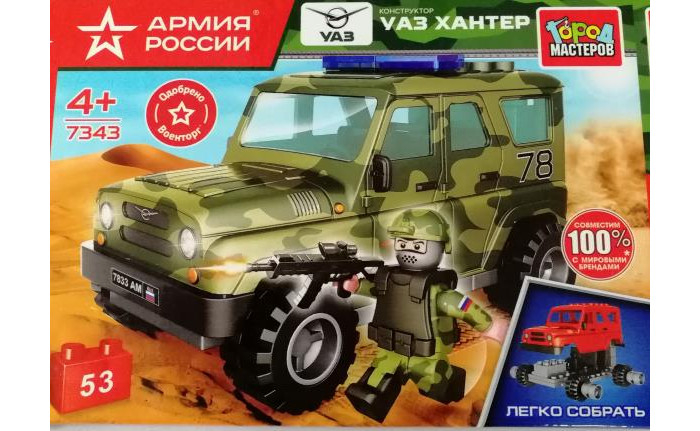 Купить конструктор город мастеров uaz hunter военный (53 детали) sb-7343