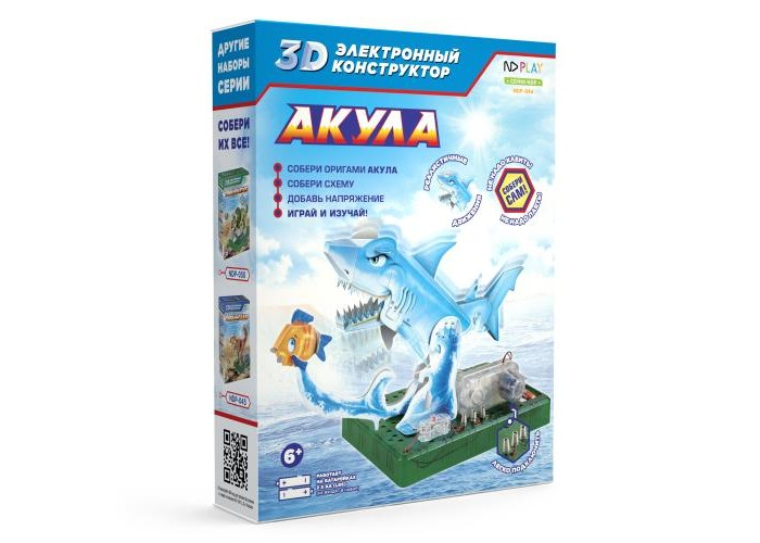 Купить конструктор nd play электронный 3d акула ndp-046