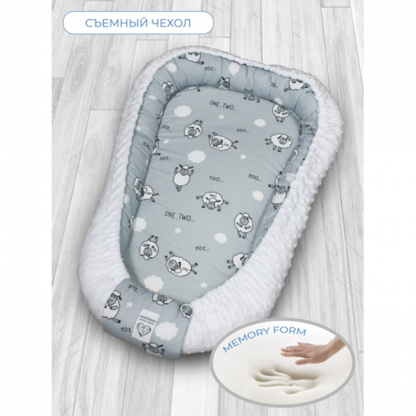 Купить amarobaby exclusive soft подушка-позиционер для сна кокон-гнездышко 101 барашек amaro-61pb-scb