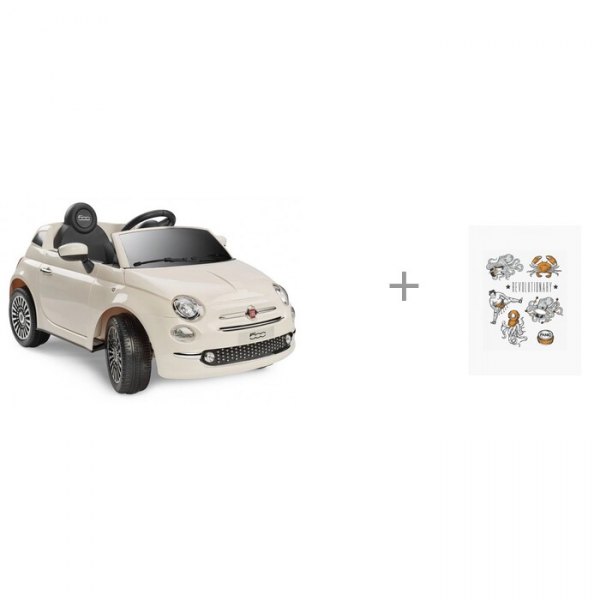 Купить электромобиль happy baby beetle 50022 с переводными татуировками 50602 
