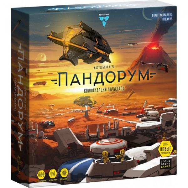 Купить cosmodrome games игра пандорум 52029