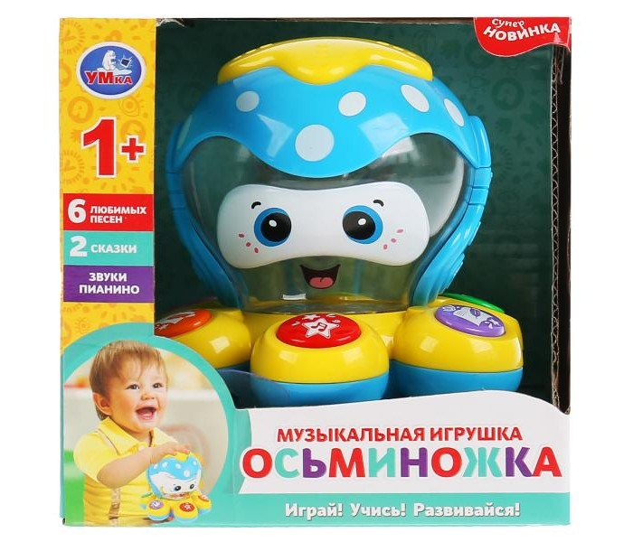 Купить умка музыкальная игрушка осьминожек b1495729-r-d1