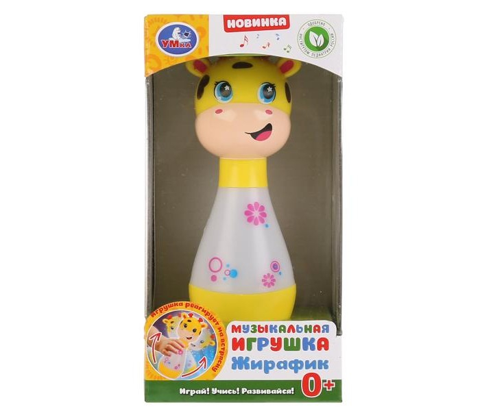 Купить интерактивная игрушка умка ночник музыкальный жираф 1804m446-r