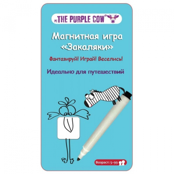 Купить the purple cow настольная игра магнитная закаляки 733