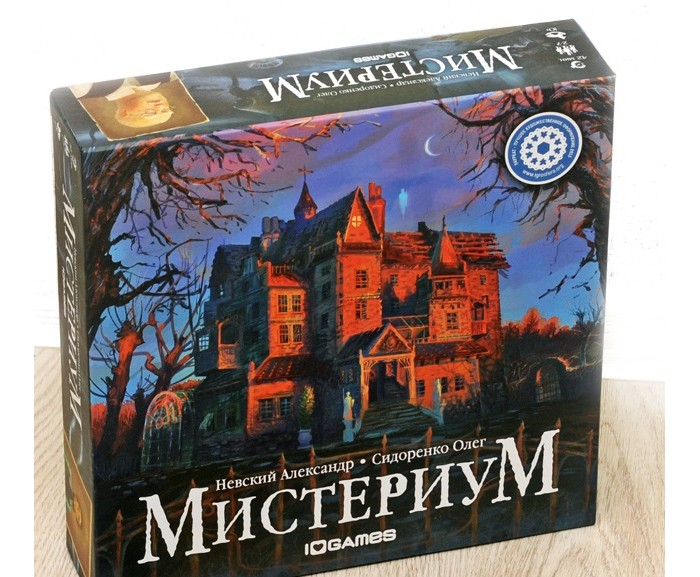 Купить геменот настольная игра мистериум 1006