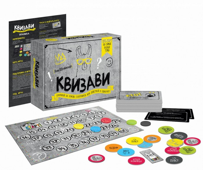 Купить миф настольная игра квизави 26832