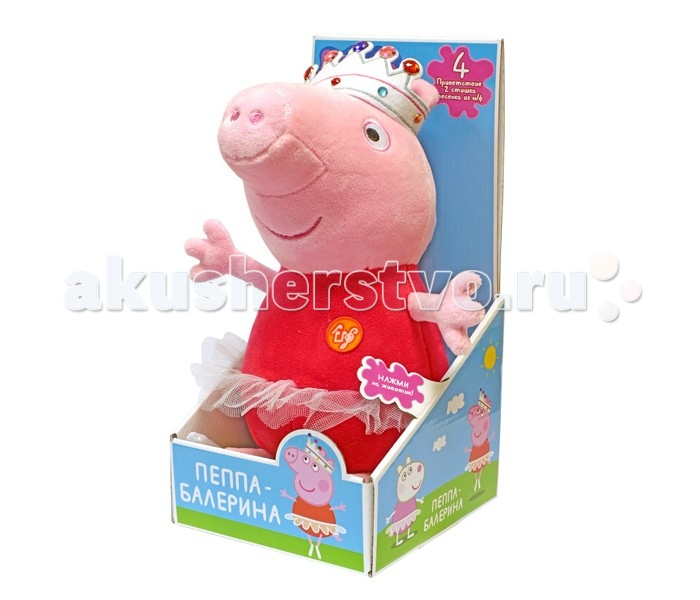 Купить мягкая игрушка свинка пеппа (peppa pig) пеппа балерина 30 см 30118