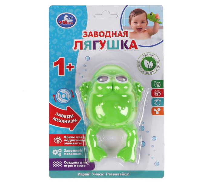 Купить умка заводная игрушка лягушка 1805d003-r2 1805d003-r2