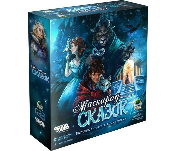 Купить hobby world настольная игра маскарад сказок 202443