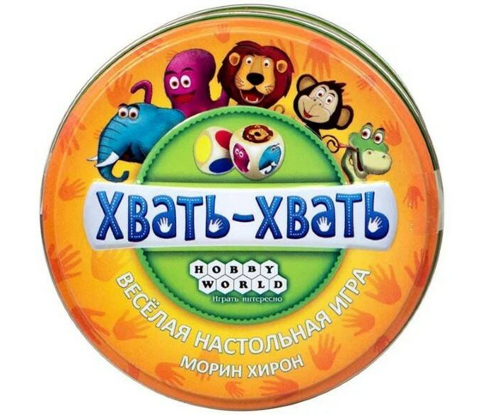 Купить hobby world настольная игра хвать-хвать 205465