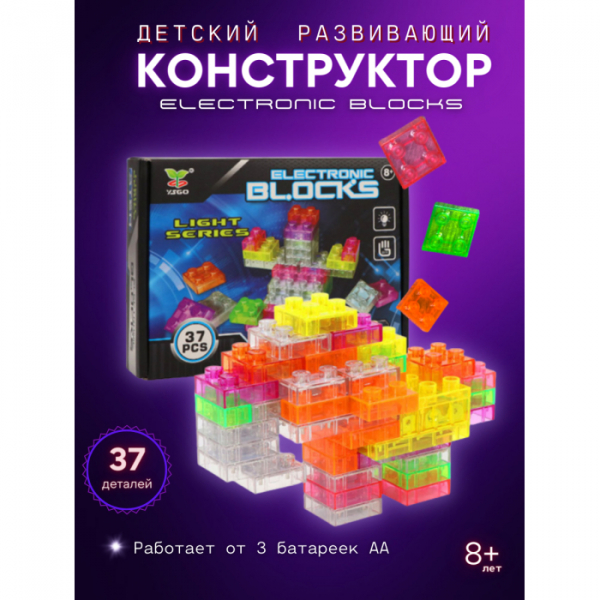 Купить конструктор electronic blocks световой (37 деталей) 200575526