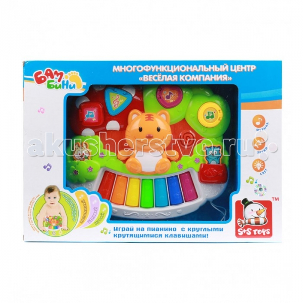 Купить s+s toys веселая компания на батарейках es00662606