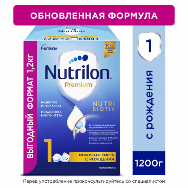 Купить nutrilon молочная смесь премиум 1 pronutriplus 0-6 мес. 1200 г 125172