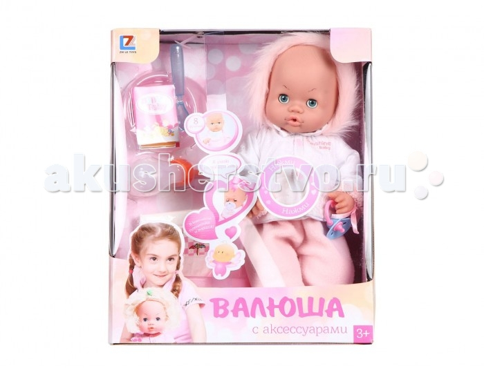 Купить wei tai toys кукла валюша с аксессуарами 39 см hd-t9695 hd-t9695