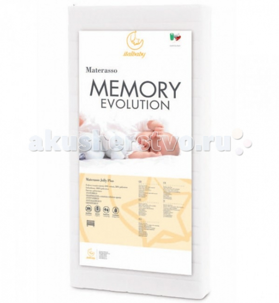 Купить матрас italbaby memory evolution 125х63 010,2220-