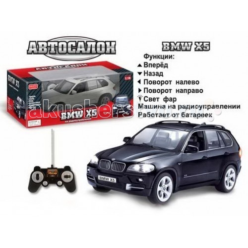 Купить zhorya bmw x5 1:18 на р/у zyb-b0503